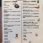 げんき村食堂　総本舗　心 - 