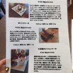 げんき村食堂　総本舗　心 - 