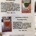 げんき村食堂　総本舗　心 - 