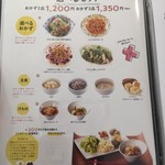 げんき村食堂　総本舗　心 - 