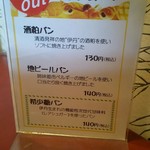 西洋懐石アンシャンテ - 