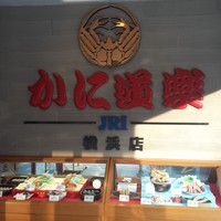 かに道楽 横浜店 - 看板
