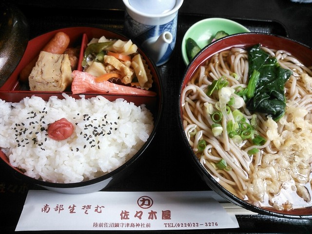 佐々木屋（ささきや） - 登米市その他（うどん）の写真