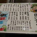 お好み焼 きじ - 