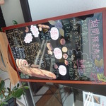 種類が豊富です