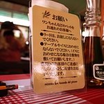 ピッツェリア　ラ・ロカンダ・デル・ピットーレ - ワンちゃんもOK