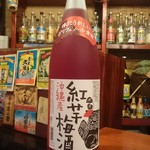 沖縄料理・島酒 たろんち - 紅芋梅酒