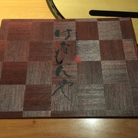 はなもんや - 