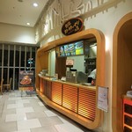 鉄板ステーキチャーハンの店 ステーキマウンテン - 