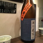 立ち呑み 三ぶん - 