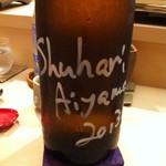 日本橋蛎殻町 すぎた - 