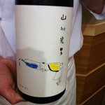 日本橋蛎殻町 すぎた - 