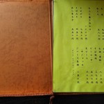 手打そば 美乃庵 - メニュー