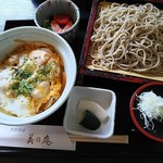 親子丼セット950円