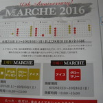 MaY MARCHE - 2016年開催日