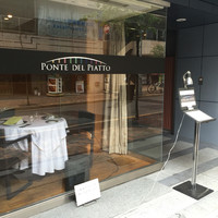 ポンテ デル ピアット - 