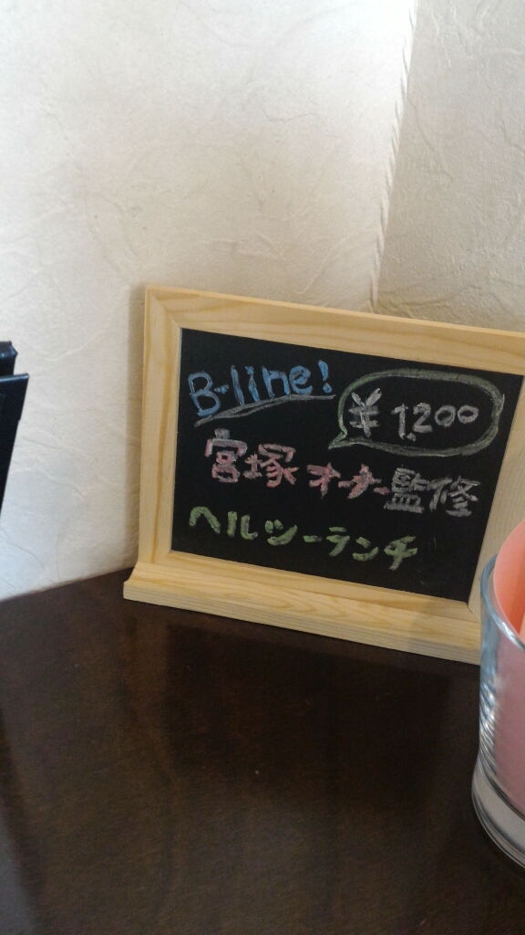 トリット オッカ name=