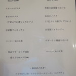 イタリアンレストラン Zucca - Aランチ、Bランチ