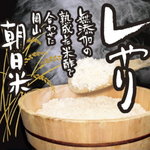 山陰のお寿司ヒトトセ - 