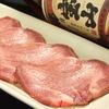 炭火焼肉 牛和鹿 - 料理写真:生タン