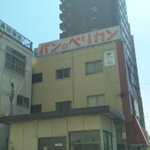 パンのペリカンさん