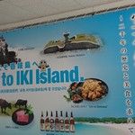 うめしま - 【参考写真】壱岐市芦部港の待合室より。(うめしまさんはここから徒歩１～２分です。)