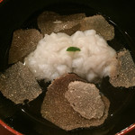 さ行 - 鱧とトリュフ