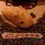 神戸にしむら珈琲店 - 雨に濡れて入店したら貸してくれました♪