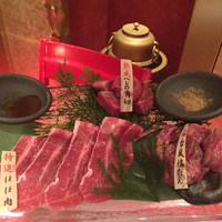 但馬屋イーマ - 