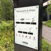 キャトルラパン - 一階にはシュクレクールが移転してきてます(^^)