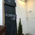 カフェ ガーデン - ２０１６．７．８