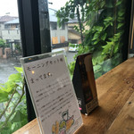 カフェ ガーデン - 