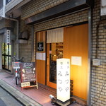 Shunsai Mitsuya - お店の外観