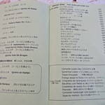 カフェ　エイゲツドウ - 