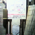 中華そば 華丸 - 