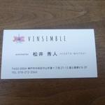 VINSEMBLE - 