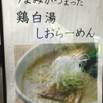 はないち - メニュー(2016.06)