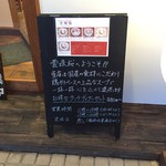 めんや 雲珠桜 - チャーシュー丼とらーめんのセットメニューはランチだけでなくディナータイムも。