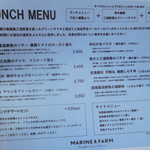 Marine＆Farm　SAJIMA - お昼のメニュー