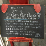 Apsara Cafe - 