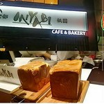 CAFE＆BAKERY MIYABI - 