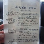 あとりえ華 - 上品で 優雅で 知的な 美人マダムがいらっしゃいます