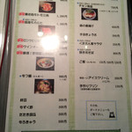 炭火居酒屋 くまさん家 - 「定番」の人気メニューは、No.1　「地鶏　炭火焼」・No.2　「チキン南蛮」・No.3　「国産　牛カルビ」・〆のおすすめ「焼き茶そば」