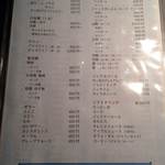 炭火居酒屋 くまさん家 - お酒メニュー③