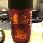 みつ林 - 冷酒の初めは鍋島
