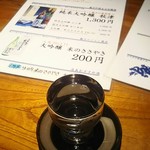 タツリキショップ - 