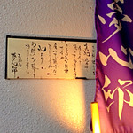 和だん  夢心邸 - 