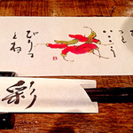 和だん  夢心邸 - 