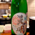 和だん  夢心邸 - 