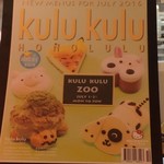kulu kulu - クルクル動物園